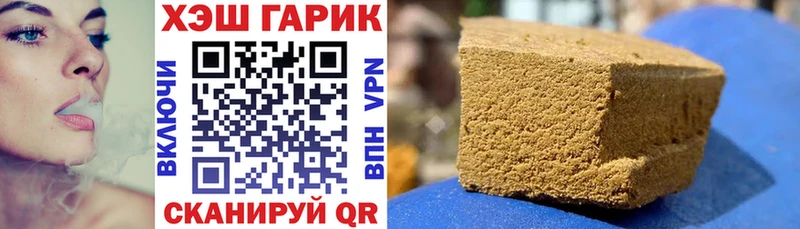 Купить Гашиш  СОЛЬ  Мефедрон  Марихуана  КОКАИН  Первомайск