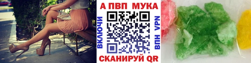 Альфа ПВП СК КРИС  Купить где  Первомайск 
