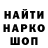 Кодеин напиток Lean (лин) Denis Seriaev