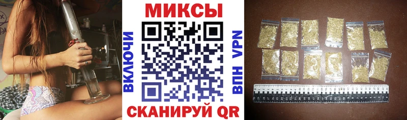 Купить  Первомайск  БУТИРАТ жидкий экстази 