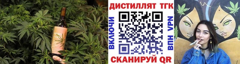 Купить закладки  Первомайск  Canna-Cookies марихуана 