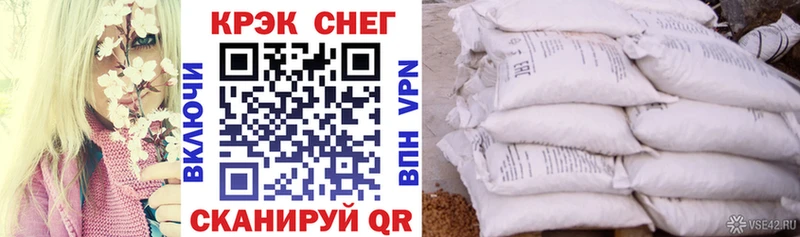 Кокаин VHQ  Купить  Первомайск 