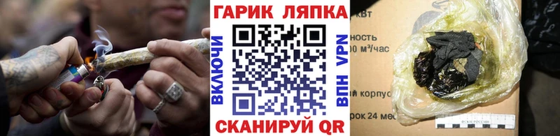 ГАШ Premium  Купить закладки  Первомайск 