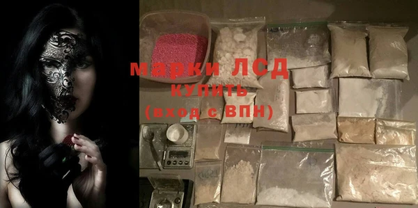 кокаин VHQ Кинешма