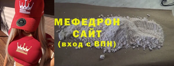 прущая мука Киренск