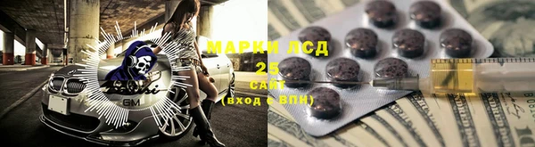 кокаин VHQ Кинешма