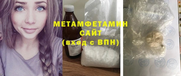 кокаин VHQ Кинешма