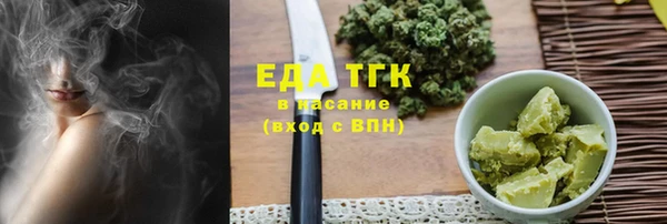 прущая мука Киренск