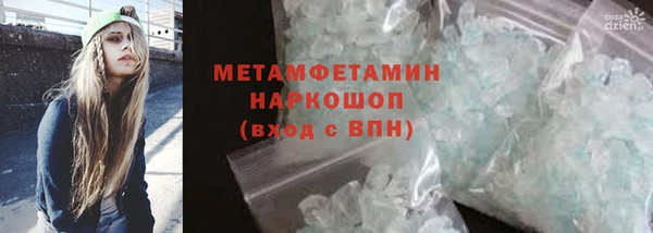 кокаин VHQ Кинешма
