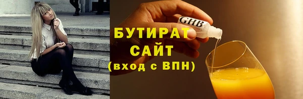 кокаин VHQ Кинешма