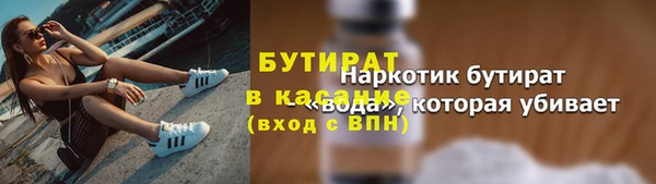 кокаин VHQ Кинешма