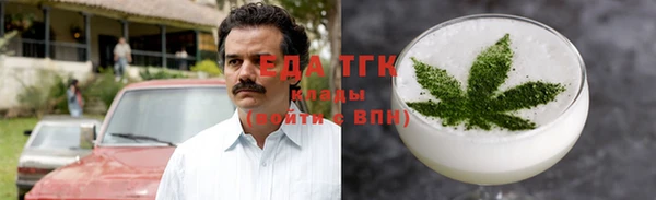 кокаин VHQ Кинешма