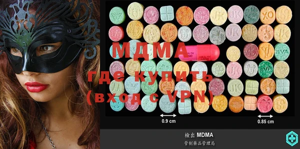 прущая мука Киренск