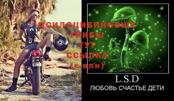 кокаин VHQ Кинешма