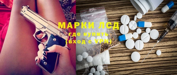 кокаин VHQ Кинешма