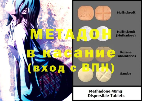 кокаин VHQ Кинешма