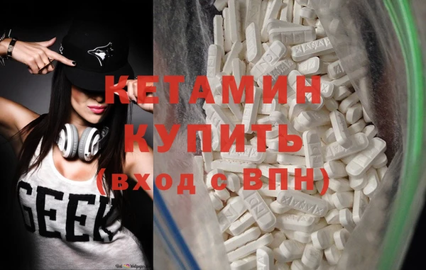 кокаин VHQ Кинешма