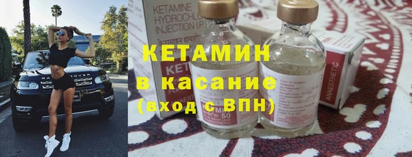кокаин VHQ Кинешма