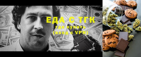 кокаин VHQ Кинешма