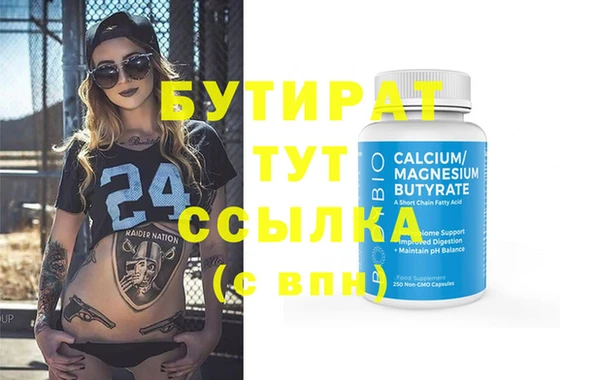 кокаин VHQ Кинешма