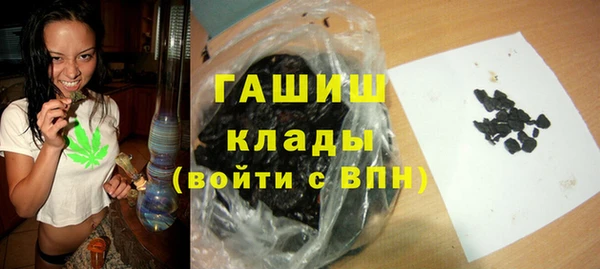 кокаин VHQ Кинешма