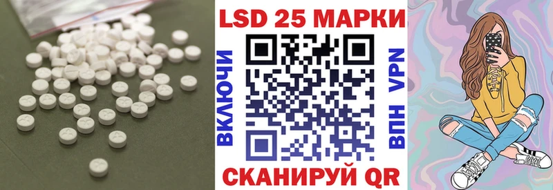 Лсд 25 экстази ecstasy  Купить  Первомайск 