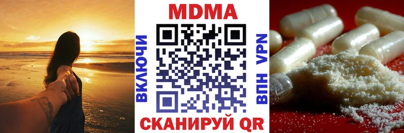 Купить где  Первомайск  МДМА crystal 