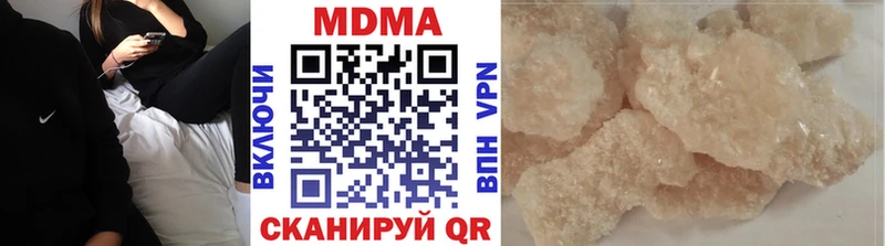 МДМА crystal Первомайск