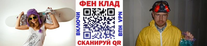 Купить закладки  Первомайск  Первитин пудра 