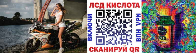 Марки NBOMe 1500мкг  Купить закладки  Первомайск 