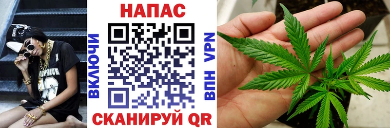 Купить закладки  Первомайск  Шишки марихуана MAZAR 